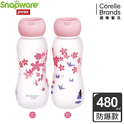 美國康寧 SNAPWARE 耐熱感溫玻璃手提水瓶 480ml (兩款任選)