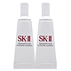 *SK-II 光蘊臻采煥亮精華10ml*2(正統公司貨 全新鑽光小燈泡) product thumbnail 1