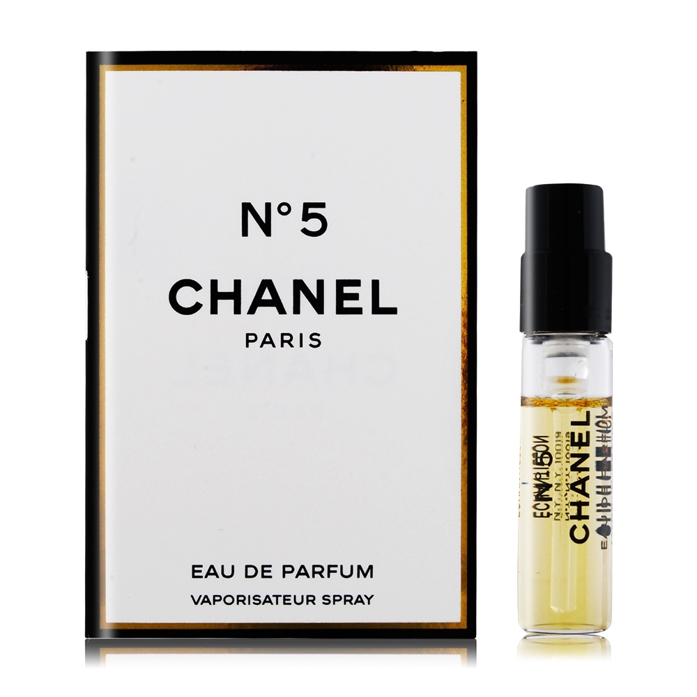 CHANEL シャネル N°5 オードゥ パルファム 1.5ml - 香水(女性用)