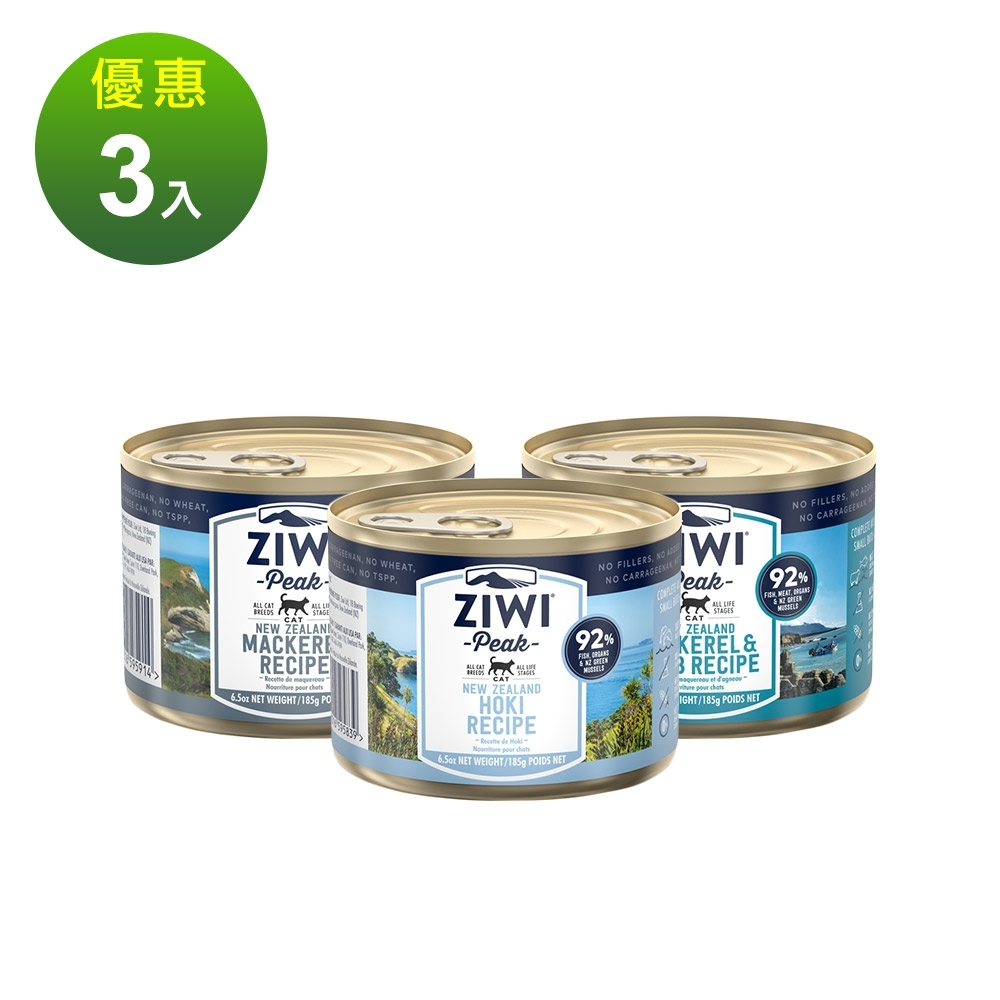 ZiwiPeak 巔峰 92%鮮肉貓主食罐-185G 海鮮口味三口味各一