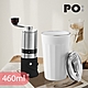 【PO:Selected】丹麥棱角保溫杯咖啡二件組(棱角保溫杯460ml-白/不鏽鋼磨芯咖啡磨2.0) product thumbnail 2