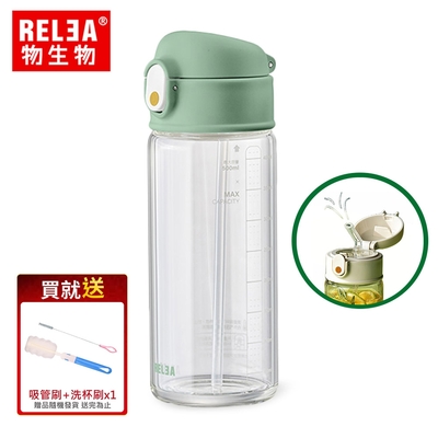 【RELEA 物生物】 500ml Clear吸管耐熱玻璃杯(Luca綠)