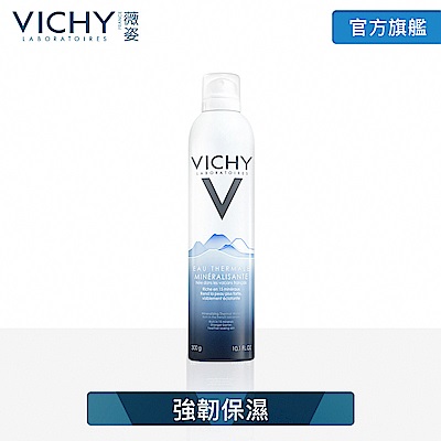 VICHY薇姿 火山礦物溫泉水 300ml