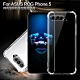 Xmart for ASUS ROG Phone 5 ZS673KS 四角加厚防摔空壓氣墊殼 product thumbnail 1