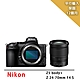 Nikon Z5 + 24-70mm F4 S 全片幅 微單眼 (中文平輸) product thumbnail 1