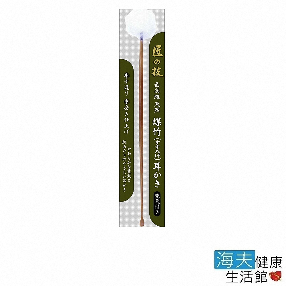 海夫健康生活館 日本GB綠鐘 匠之技 高級竹製 附綿頭耳拔 雙包裝(G-2155)