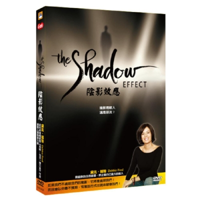 陰影效應 The Shadow Effect / Debbie Ford