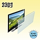 MIT~23吋   EYE LOOK   抗藍光LCD螢幕護目鏡   Acer  (B款) product thumbnail 1