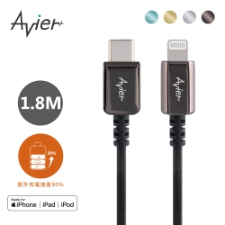 Avier CLASSIC USB C to Lightning 編織高速充電傳輸線 (1.8M)