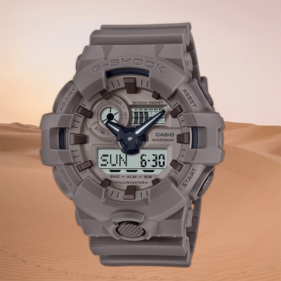 CASIO 卡西歐 G-SHOCK 大地色系手錶 送禮首選 GA-700NC-5A