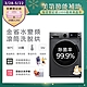 only 12KG 變頻洗脫烘 金省水滾筒洗衣機 OF12-M06UN product thumbnail 1