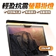 FJ 可調色溫USB供電LED護眼螢幕掛燈TB30(筆電款33CM) product thumbnail 2