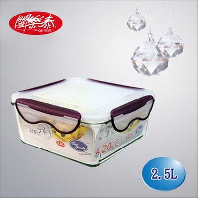 《闔樂泰》酷鮮玻璃微烤烹煮保鮮盒-方型-2.5L