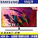 SAMSUNG三星 55吋 4K 量子液晶電視 QA55Q7FNAWXZW product thumbnail 1