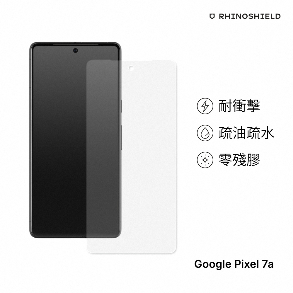 犀牛盾 Google Pixel 7a 壯撞貼 滿版衝擊曲面保護貼(正面)