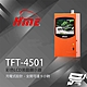 昌運監視器 環名HME TFT-4501(TFT-3501新款替代) LCD 液晶顯示器 product thumbnail 1