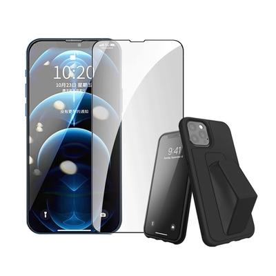 iPhone 13 Pro 滿版電鍍9H鋼化玻璃膜手機保護貼 贈純色支架手機保護殼