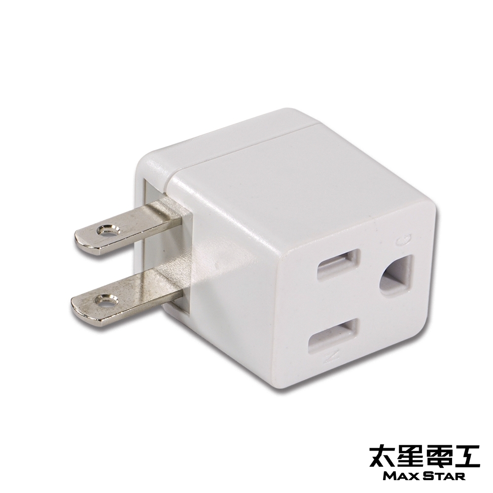 太星電工 安全L型3P轉2P轉接器 AE030