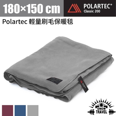 SNOW TRAVEL Polartec Classic 200 輕量刷毛保暖毯.毛毯.露營毯.野餐毯_銀灰