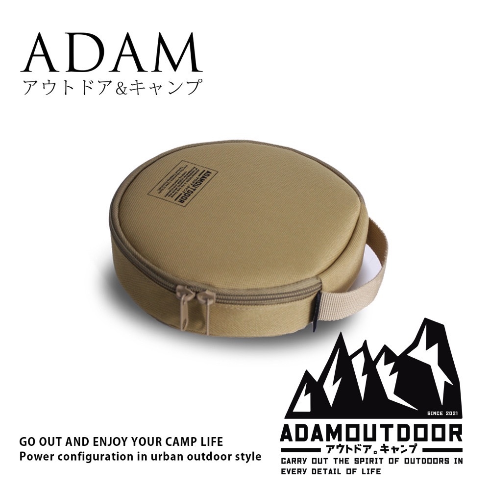 ADAM OUTDOOR迷你輪座專用收納包 (ADBG-005ECRS)沙漠