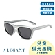 ALEGANT3-8歲耀動時尚兒童專用輕量矽膠彈性太陽眼鏡│UV400耀動時尚偏光墨鏡│台灣品牌│6色 product thumbnail 7