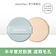 innisfree 無油無慮零毛孔控油氣墊粉撲 product thumbnail 1