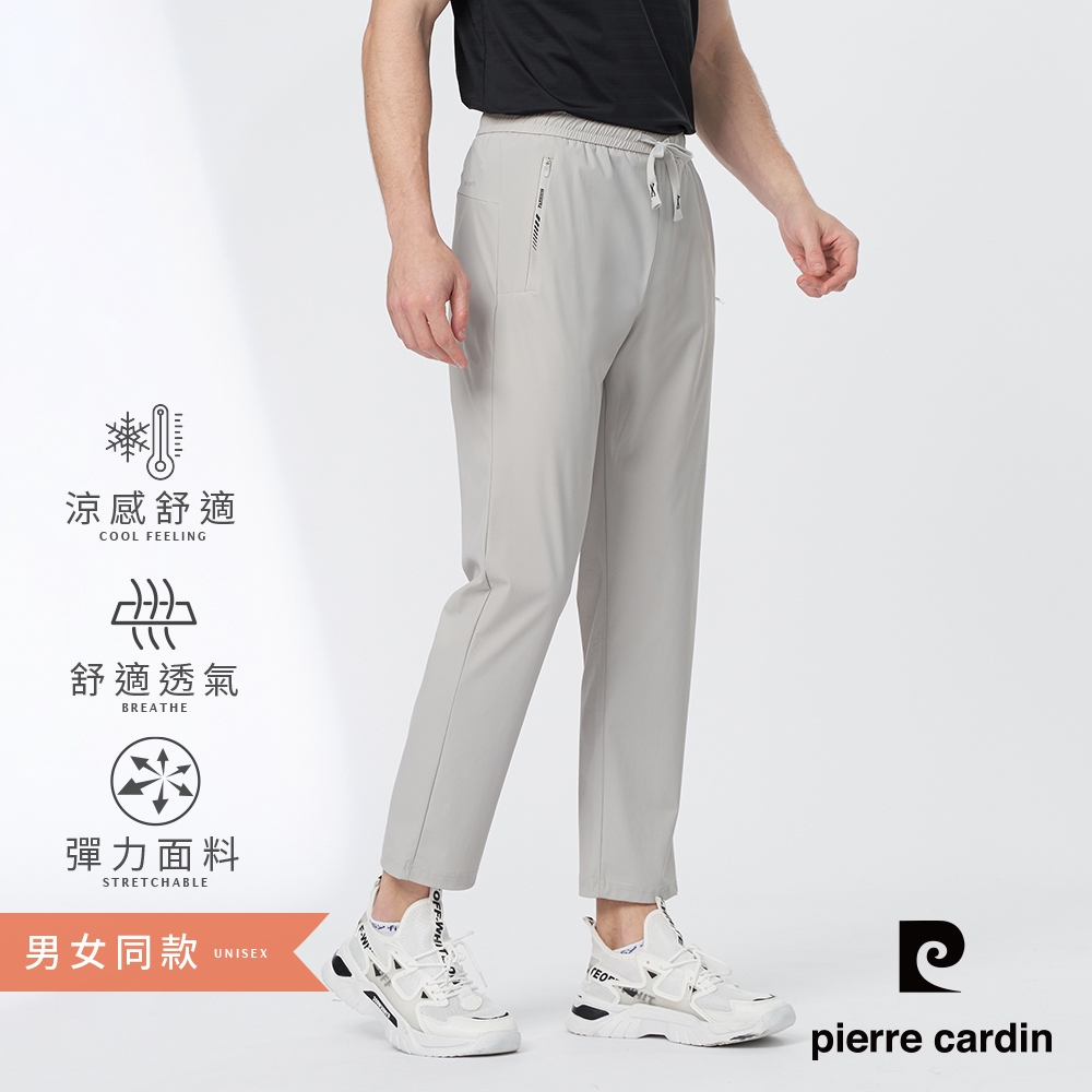 Pierre Cardin皮爾卡登 男女共款 冰絲涼感九分褲(多色任選) (淺灰色)