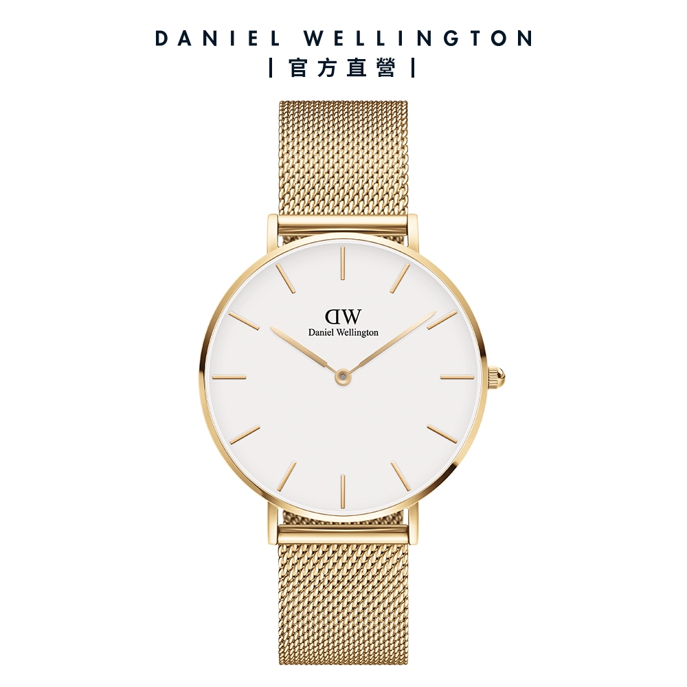 Daniel Wellington DW 手錶 Petite Evergold 36mm香檳金米蘭金屬錶-白錶盤-香檳金框 DW00100346