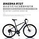 BIKEDNA R727 異型管平把鋁合金碟煞公路車 SHIMANO27速煞變合一內走線搭配前後快拆輪組城市移動性能王者 product thumbnail 1