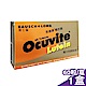 【博士倫】OCUVITE吾維康葉黃素膜衣錠(60粒/盒) product thumbnail 1