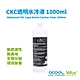 【Alphacool】水冷液CKC 1000ml-透明 product thumbnail 1