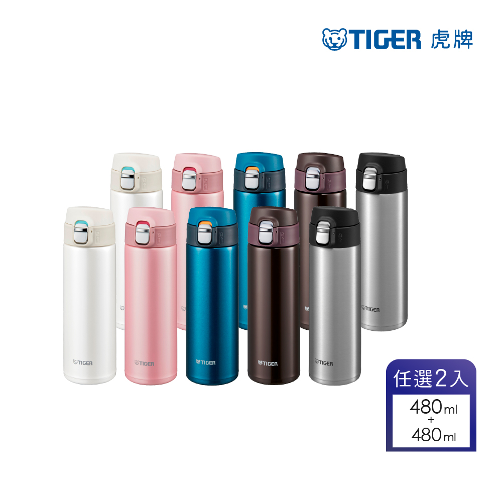 (買一送一) TIGER虎牌 夢重力超輕量彈蓋不鏽鋼保溫杯480ml(MMJ-A481)