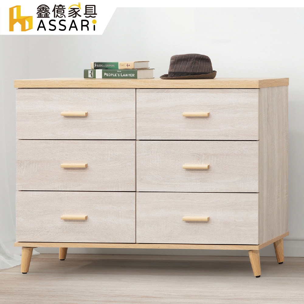 ASSARI-漢娜六斗櫃(寬119x深40x高82cm)