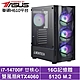 華碩H610平台[武鬥家AK5BB]i7-14700F/RTX 4060/16G/512G_SSD product thumbnail 2