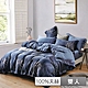 貝兒居家寢飾生活館 100%天絲七件式兩用被床罩組 雙人 清風麗影 product thumbnail 1