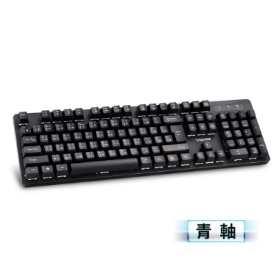 Esense G8500跨界真機械鍵盤-青軸(13-EGK850)