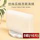 荷生活 日式仿菜瓜布樹脂材質水沖不易沾油清潔海綿擦 5組10入 product thumbnail 1