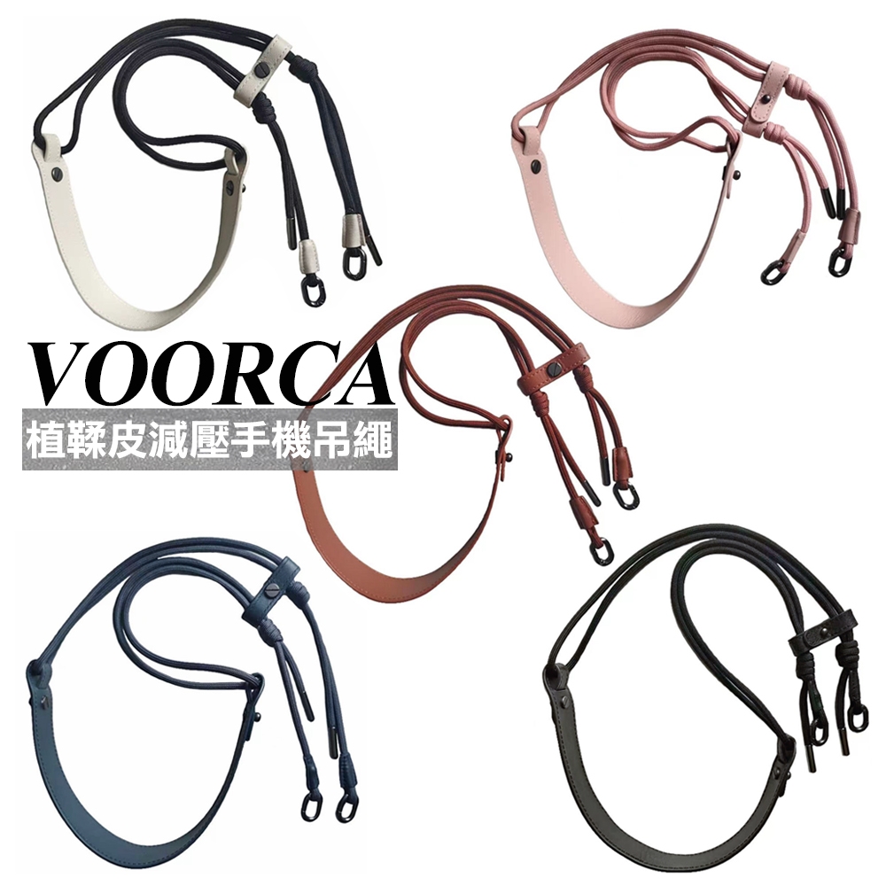 VOORCA 植鞣皮減壓手機吊繩-附墊片   4mm可調式編織掛繩