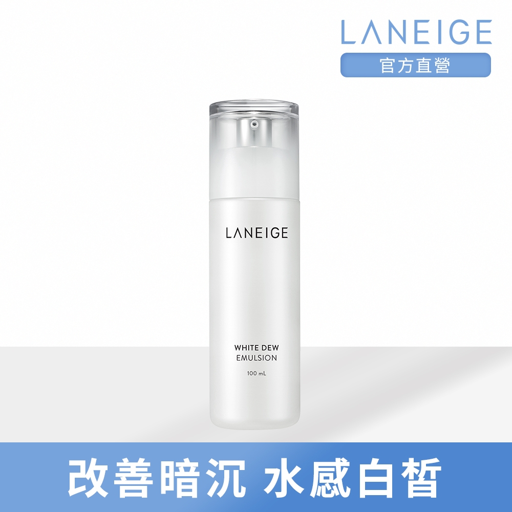 LANEIGE 蘭芝 晶透潤白導入液 100ml