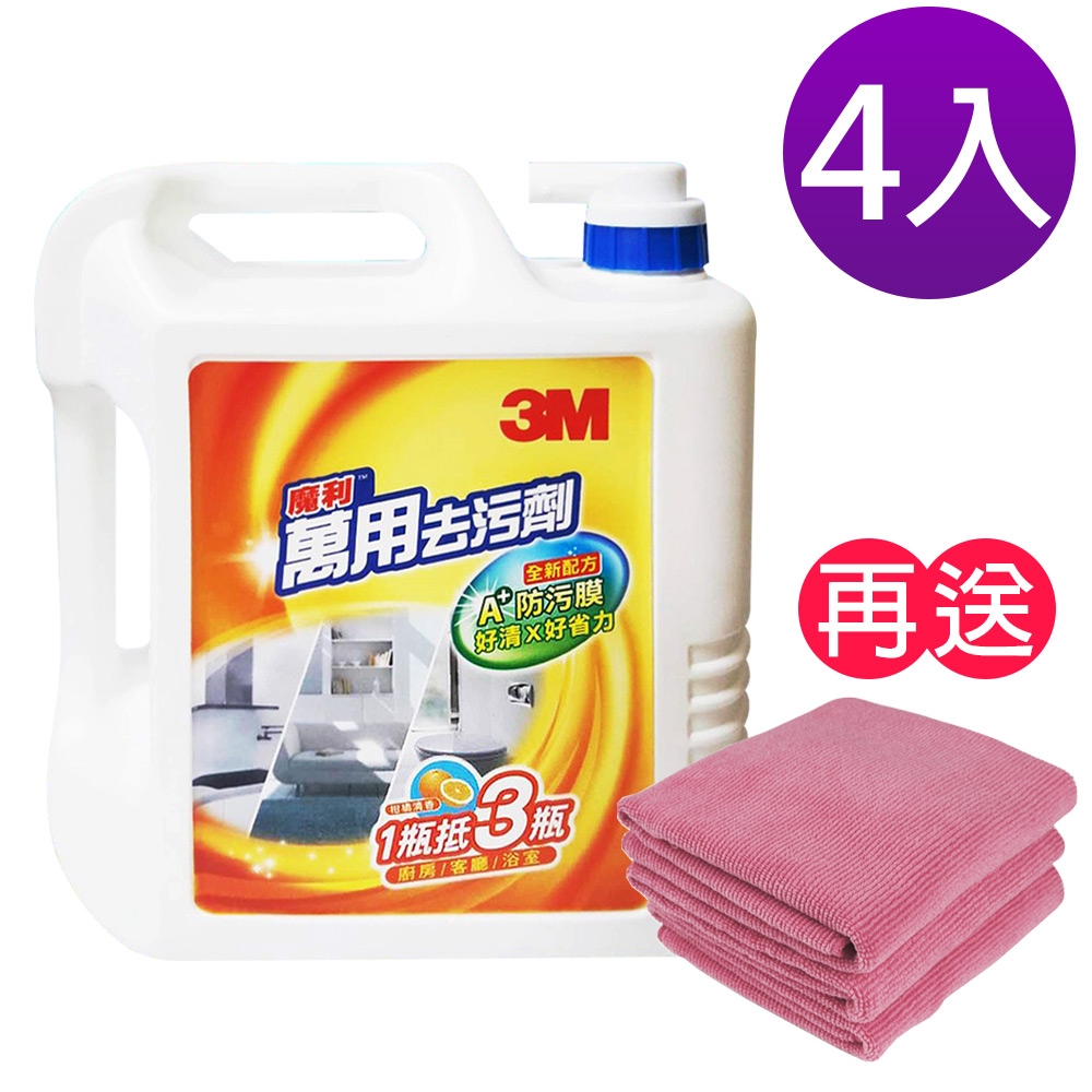 3M 魔利 萬用去污劑/1加侖/4入《送3入 去污擦拭布》