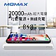 MOMAX QPower 2X 無線行動電源 (IP82) product thumbnail 1