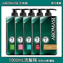 Aromase 艾瑪絲 洗髮精 控油/去屑/豐盈 五款任選 1000mL