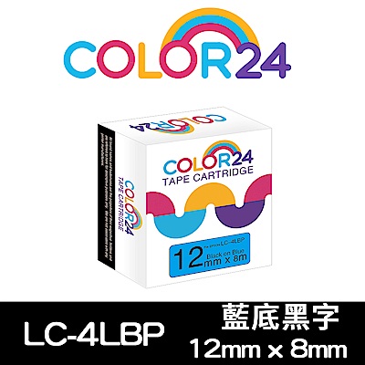 【Color24】 for Epson LK-4LBP / LC-4LBP 藍底黑字相容標籤帶(寬度12mm)