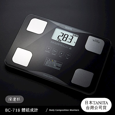 爆買い！】 TANITA BC-334L-GY 体組成計 健康管理・計測計 - powertee.com