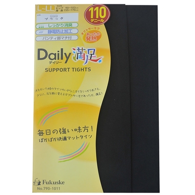Fukuske 福助Daily滿足溫暖舒適纖維加工110丹厚褲襪