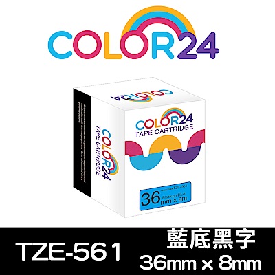 Color24 for Brother TZe-561 藍底黑字相容標籤帶(寬度36mm)