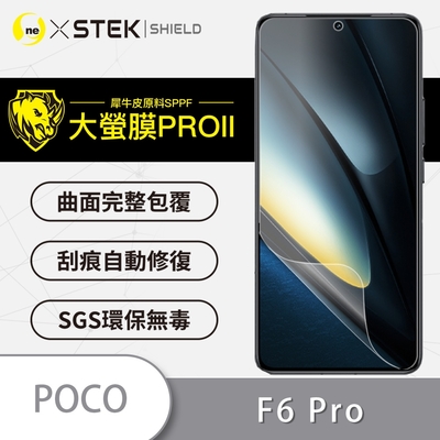 O-one大螢膜PRO POCO F6 Pro 全膠螢幕保護貼 手機保護貼