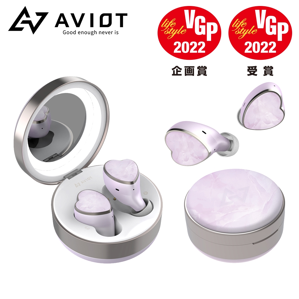 AVIOT 真無線藍牙耳機TE-D01r (極地白/蛋白石綠/薰衣草) | 其他品牌