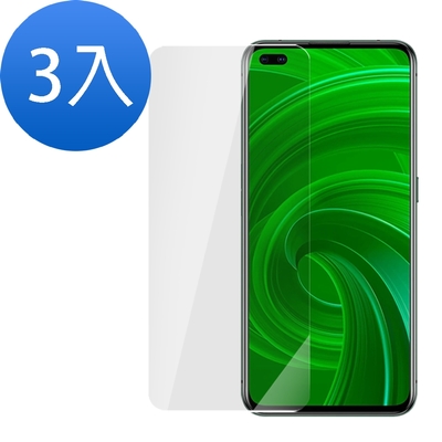 3入 realme X50 Pro 高清透明9H鋼化膜手機保護貼 X50Pro保護貼