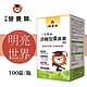 三友營養獅 小營養獅游離型葉黃素 100錠/瓶 product thumbnail 1